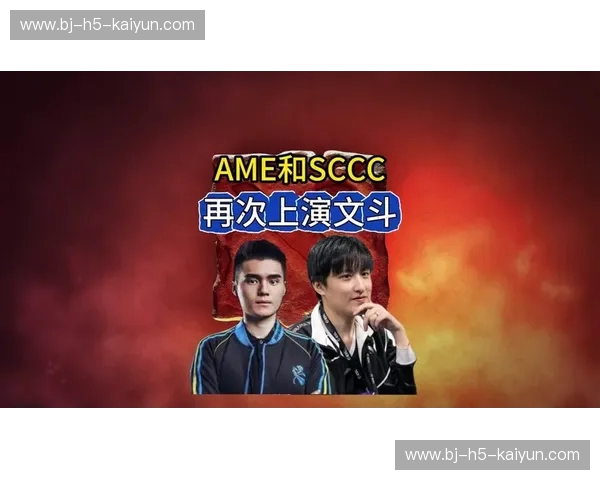 比分DOTA2:指尖上的对决节奏