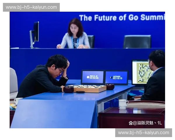 世纪对决：阿尔法狗VS柯洁三番棋，人类智慧的边界与未来