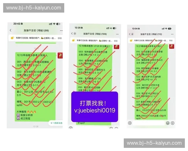 布雷斯vs尼姆：一场关乎荣耀与梦想的宿命对决